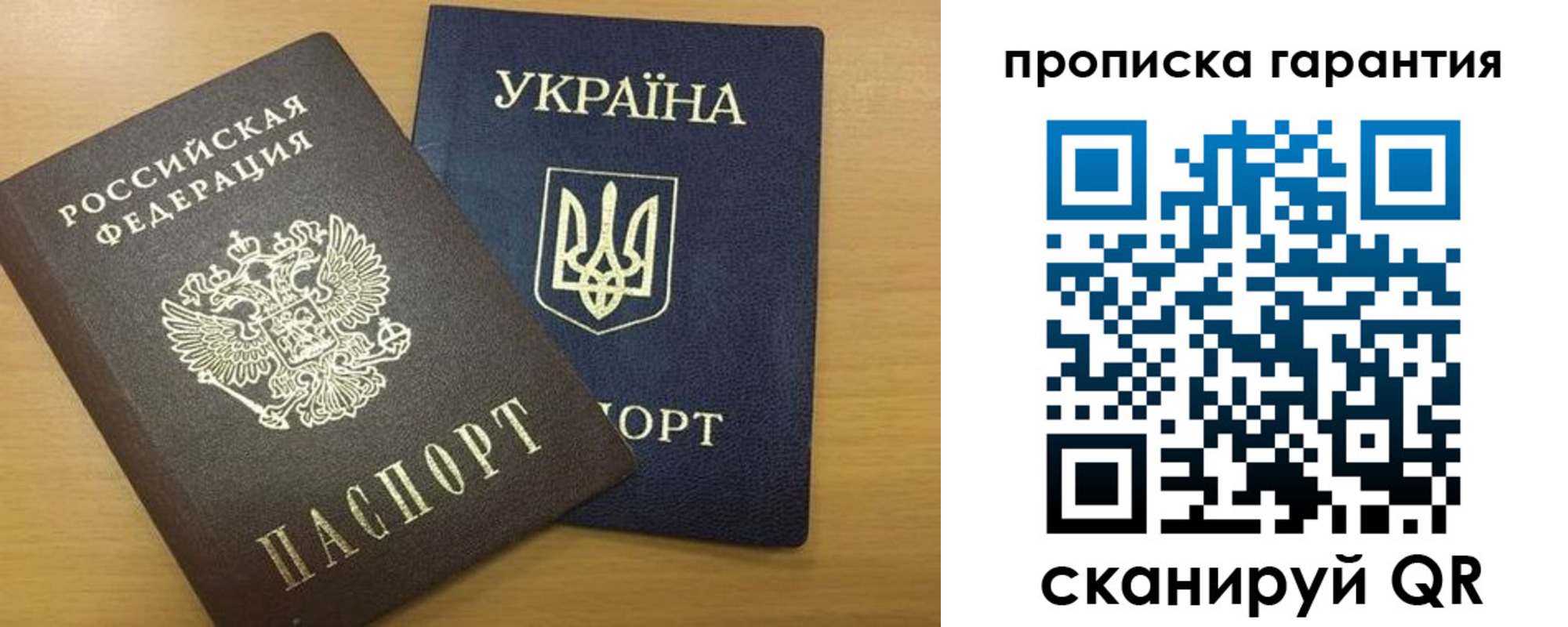 прописка для кредита в Красноуфимске