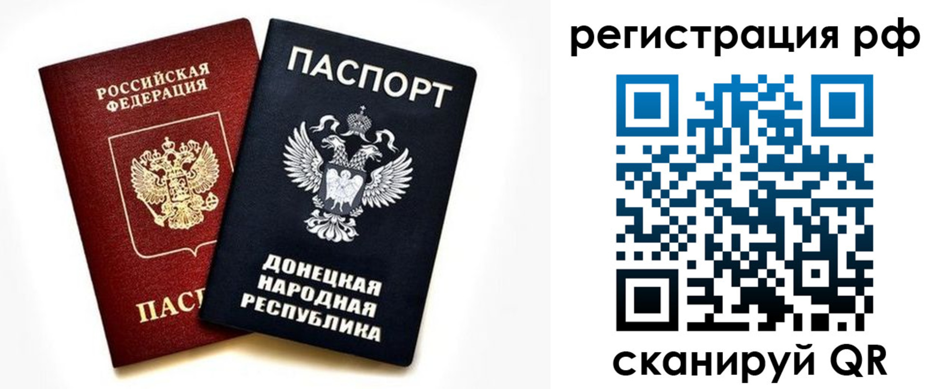 временная регистрация недорого в Красноуфимске