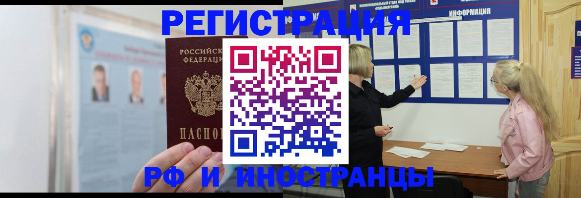 временная регистрация госуслуги в Красноуфимске