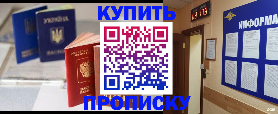 регистрация для школы в Красноуфимске