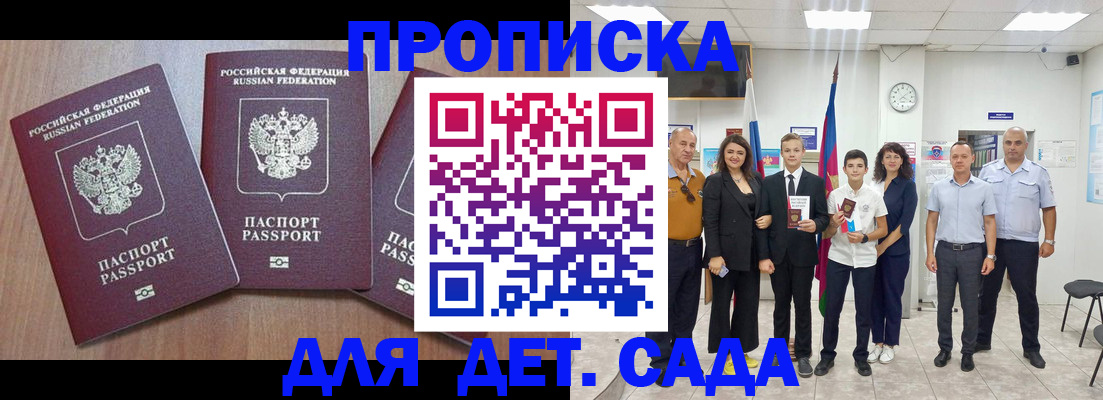 регистрация в Красноуфимске